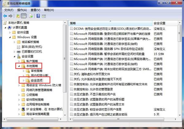 电脑显示输入网络密码,浅析win7上不了网显示输入网络密码的应对办法(1)