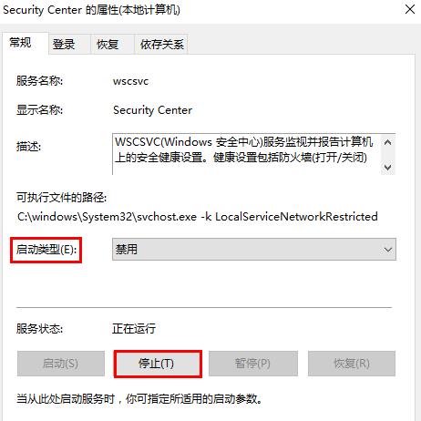 win7关闭安全警告,教你win7系统关闭安全警告的操作方法(2)
