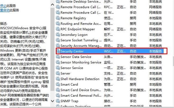 win7关闭安全警告,教你win7系统关闭安全警告的操作方法(1)