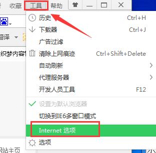 浏览器图片不显示,浅析win7系统浏览器图片不显示的应对方案