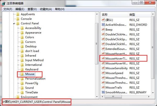 电脑性能优化设置,浅析win7系统电脑性能优化的设置秘诀(1)