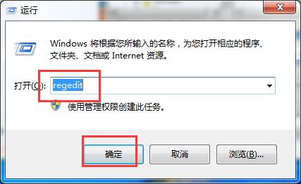 电脑性能优化设置,浅析win7系统电脑性能优化的设置秘诀