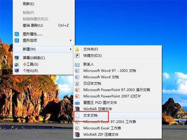 快捷方式失效,浅析win7资源管理器快捷方式失效的解决方法