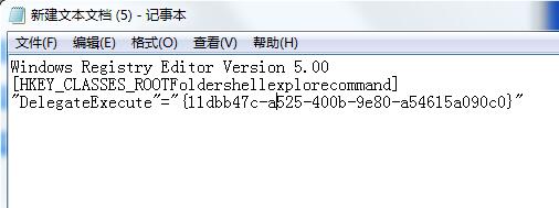快捷方式失效,浅析win7资源管理器快捷方式失效的解决方法(1)