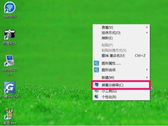 分辨率调不了怎么办,浅析win7系统分辨率调不了的解决教程
