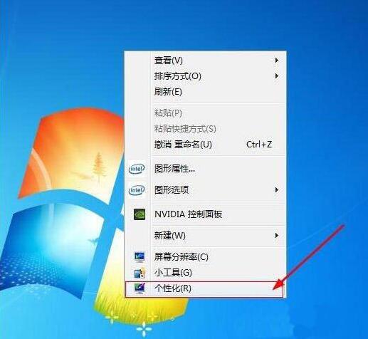 回收站图标没有了,浅析win7电脑回收站图标没了的解决方法