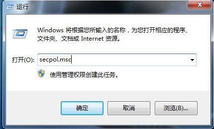 局域网无法访问,详解win7系统电脑局域网无法访问的解决方法(3)