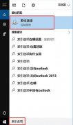 如何关闭索引服务,教你win10系统关闭索引功能的操作方法