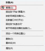 guest账户打不开,教你win10系统打不开guest账户的解决方法