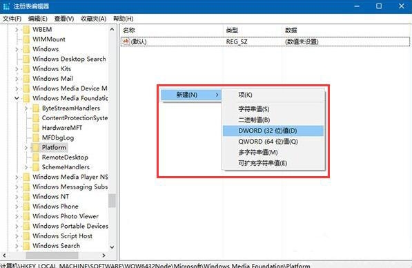 摄像头不能用怎么办,细说win10电脑摄像头不能用的解决方法(1)