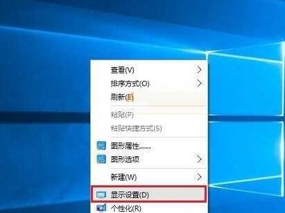 屏幕刷新频率怎么调试,浅析win10系统调试屏幕刷新频率的方法