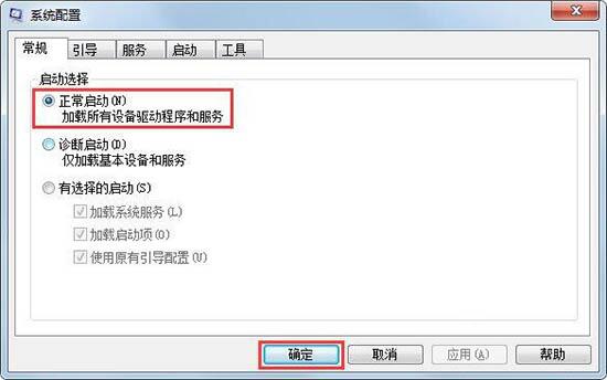 Group Policy Client服务,浅析win7电脑Group Policy Client服务无法启动的应对办法(1)