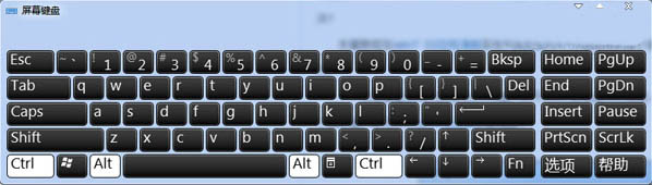 numlock键失效,浅析win7系统电脑numlock键失效的解决方法(1)