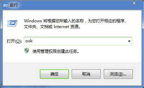numlock键失效,浅析win7系统电脑numlock键失效的解决方法