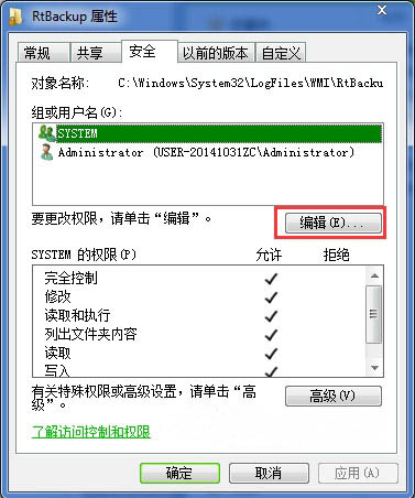 event log服务出错,浅析win7系统event log服务出错的解决方法