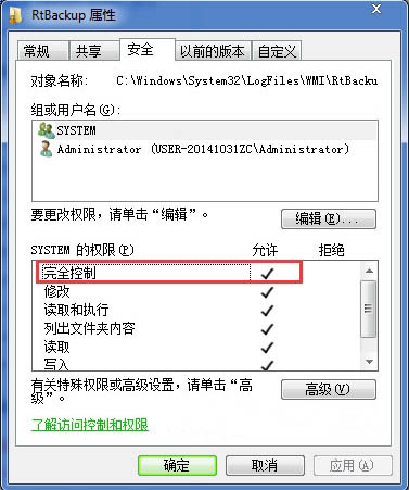 event log服务出错,浅析win7系统event log服务出错的解决方法(1)