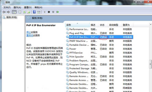 win7如何添加扫描仪,浅析win7系统电脑添加扫描仪教程(5)