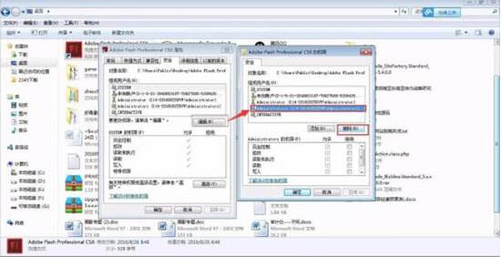 电脑管理员权限设置,浅析win7系统电脑管理员权限设置方法(4)