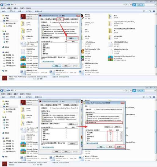 电脑管理员权限设置,浅析win7系统电脑管理员权限设置方法(2)