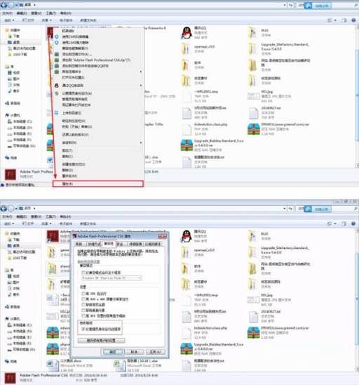 电脑管理员权限设置,浅析win7系统电脑管理员权限设置方法(1)