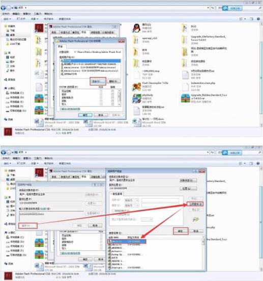 电脑管理员权限设置,浅析win7系统电脑管理员权限设置方法(3)