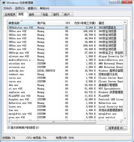 dnf更新进度不动,浅析win7系统dnf更新不动的应对措施(3)