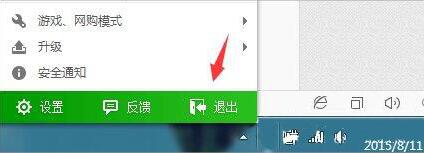 dnf更新进度不动,浅析win7系统dnf更新不动的应对措施