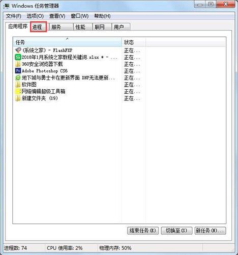 dnf更新进度不动,浅析win7系统dnf更新不动的应对措施(2)