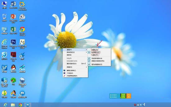 屏幕分辨率怎么调,教你win7系统快速调节屏幕分辨率的方法(5)
