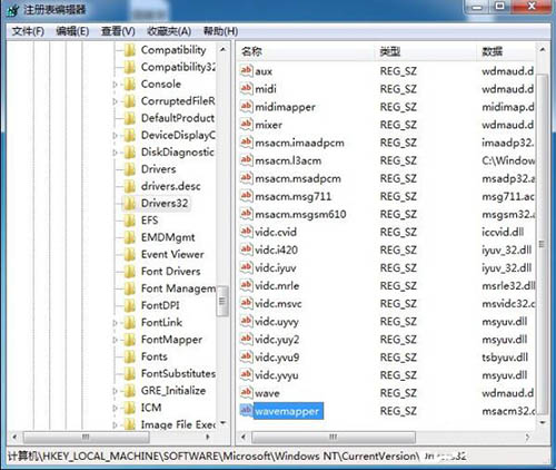 网页视频没声音,教你win7系统网页视频没声音的解决方法(2)