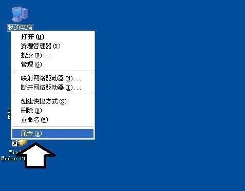 werfault.exe错误,详解win7电脑werfault.exe应用程序错误的应对办法(2)