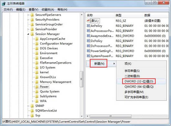 待机自动断网,浅析win7系统待机状态后自动断网的解决方法(2)