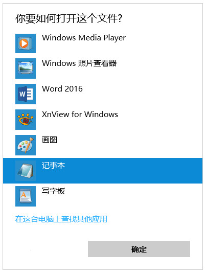应用商店错误,浅析win10系统应用商店错误0x80072ee7的解决教程(2)