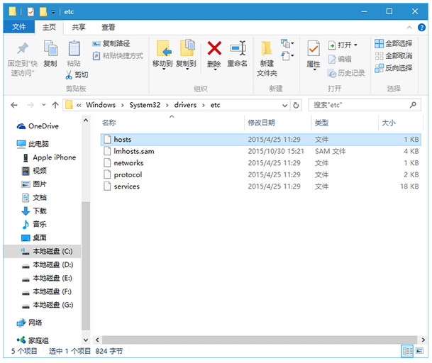 应用商店错误,浅析win10系统应用商店错误0x80072ee7的解决教程(1)