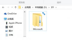 win10图标蓝色双箭头,教你win10图标蓝色双箭头的去除技巧
