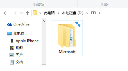 win10图标蓝色双箭头,教你win10图标蓝色双箭头的去除技巧
