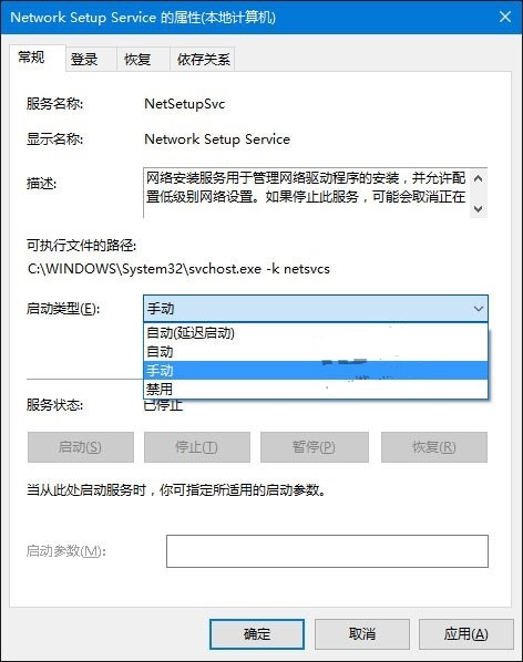 以太网属性空白一片,浅析win10系统以太网属性空白一片的解决方案(2)
