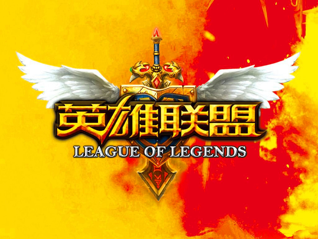 lol鼠标太小怎么改,细说win10电脑玩lol鼠标太小的更改教程