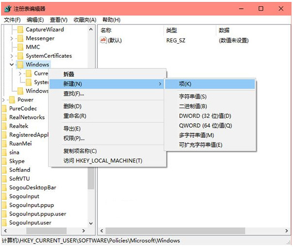 操作中心怎么关闭,细说Win10系统彻底关闭操作中心的方法(1)