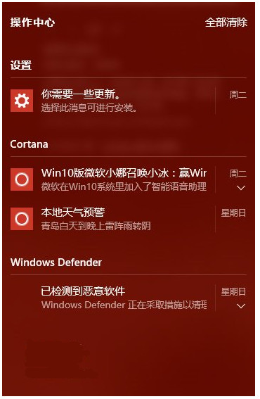 操作中心怎么关闭,细说Win10系统彻底关闭操作中心的方法