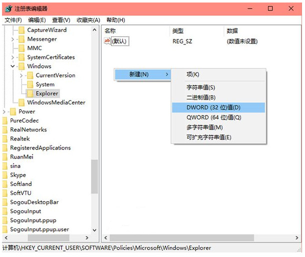 操作中心怎么关闭,细说Win10系统彻底关闭操作中心的方法(2)
