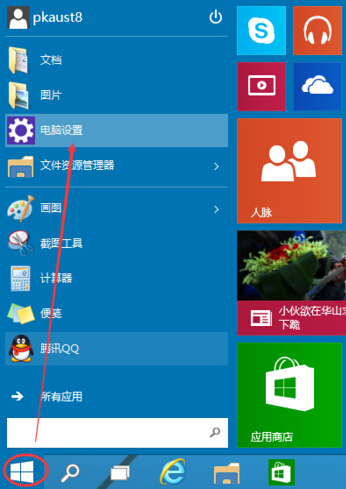 图片密码怎么设置,浅析win10系统设置图片密码的方法