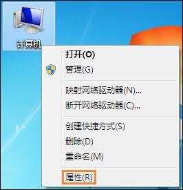 电脑工作组怎么设置,浅析win7系统电脑设置工作组的操作方法