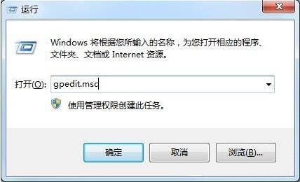 werfault.exe应用程序错误,教你win7电脑werfault.exe应用程序错误怎么办(9)