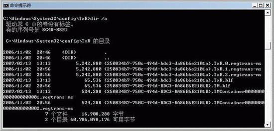werfault.exe应用程序错误,教你win7电脑werfault.exe应用程序错误怎么办