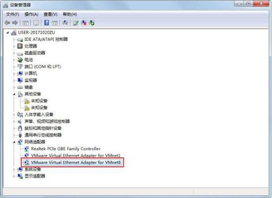 无线网络不可用,教你win7系统电脑无线网络不可用的解决方法(2)