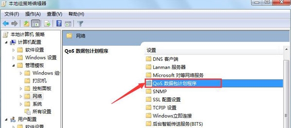 如何提升网速,浅析win7系统快速提升网速的方法(2)