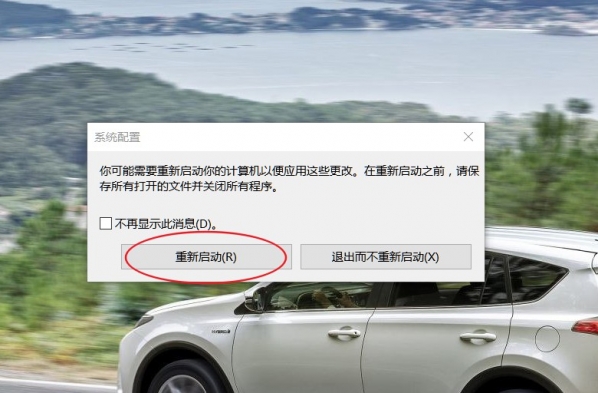 数据使用量查询,教你Win10系统数据使用量查询与重置的操作技巧(5)