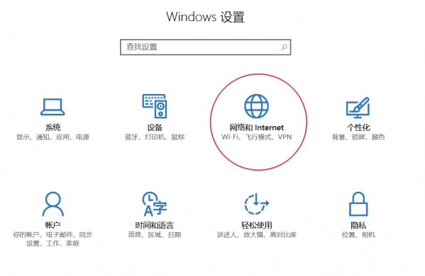 数据使用量查询,教你Win10系统数据使用量查询与重置的操作技巧