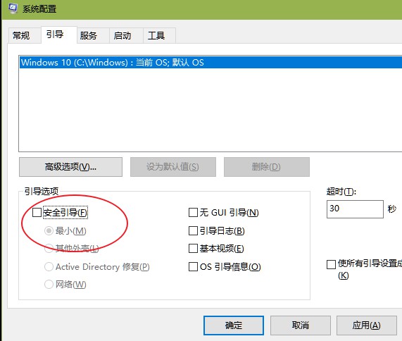 数据使用量查询,教你Win10系统数据使用量查询与重置的操作技巧(8)
